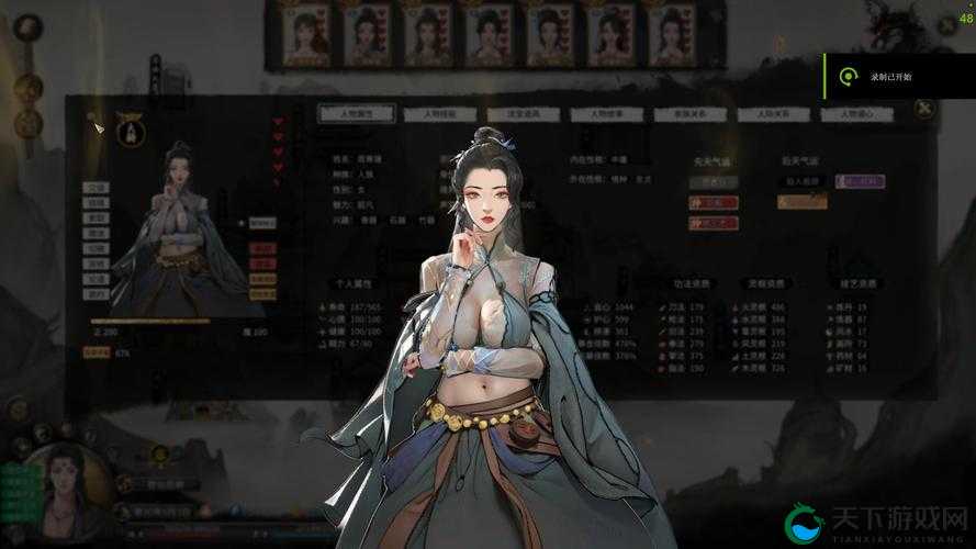 【深度解析】鬼谷八荒天骄NPC：隐藏剧情与结局全揭秘