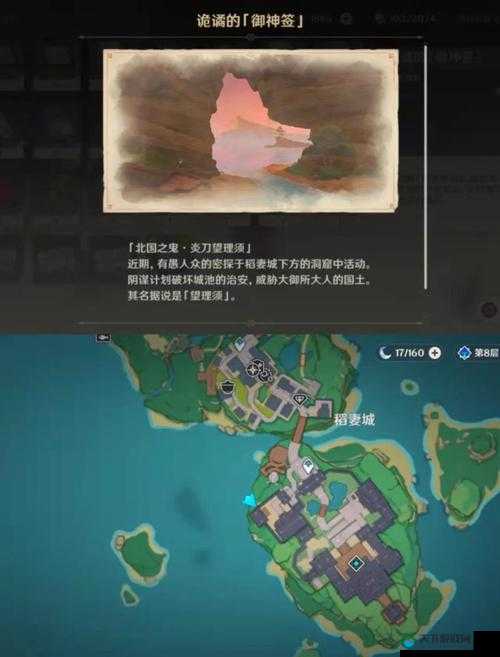 原神学者的笔记阅读顺序攻略：沉浸式解锁璃月故事线