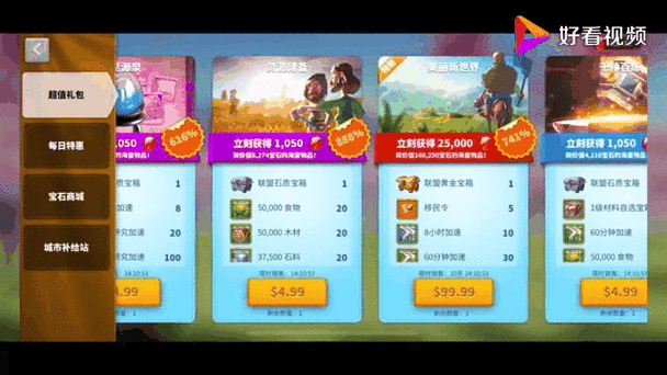 万国觉醒万象更新礼包性价比大揭秘：超值玩家必看！