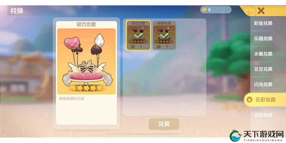 摩尔庄园云彩扭蛋机概率揭秘：高概率抽到心仪角色的秘诀！