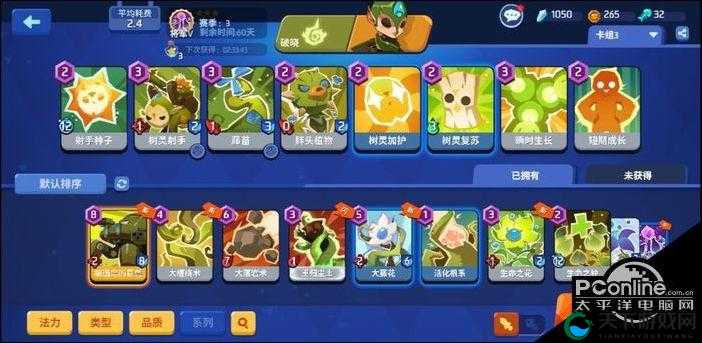 螺旋风暴复制卡组操作全解析：轻松掌握游戏进阶技巧