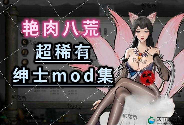 鬼谷八荒星硫铁 obtaining methods A comprehensive guide to