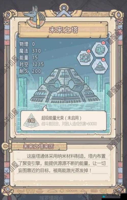 最强蜗牛旅行者1号获取指南：超详细攻略助你轻松拿到这个强大角色！