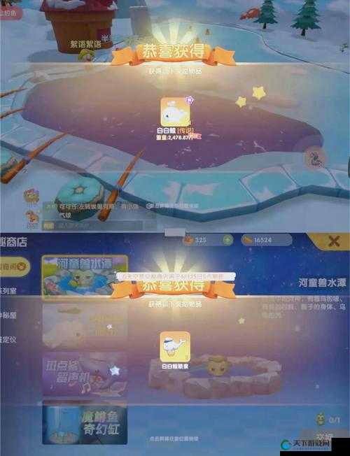 揭秘！摩尔庄园手游白鲸获取攻略，轻松捕捉你的专属伙伴！