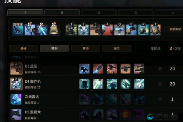 【超激斗梦境】蓝鹰加点技巧全解析！进阶必看！