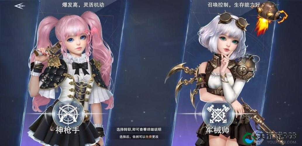 新神魔大陆战士转职哪个职业最好？最强职业推荐！