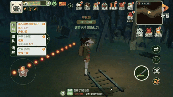 小森生活挖矿赚钱技巧大公开，轻松实现月入过万！