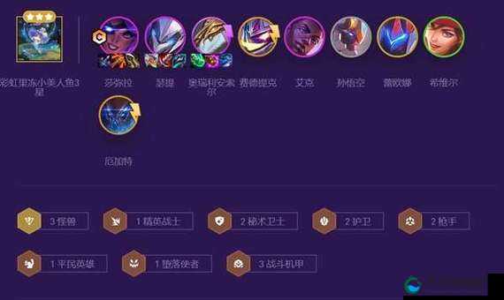云顶之弈S6莎弥拉最强装备推荐，轻松上分的秘密 revealed！