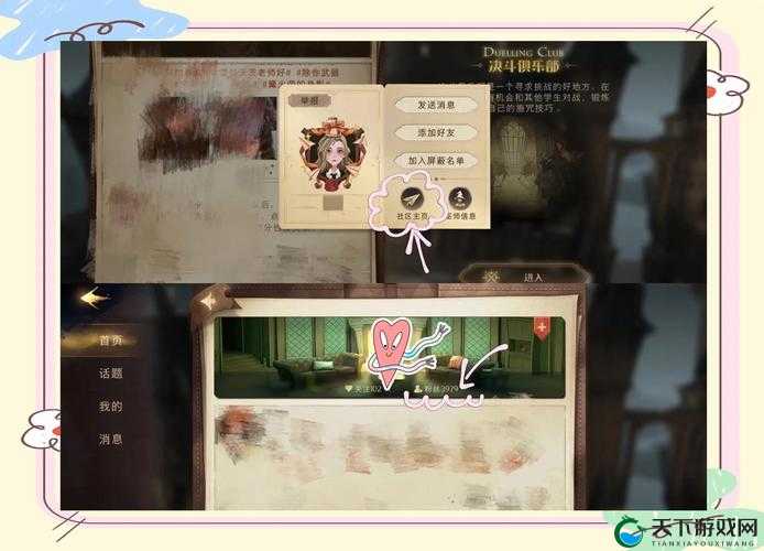 哈利波特魔法觉醒隐藏技巧！任务攻略超实用，这几秒坚持就能成功！
