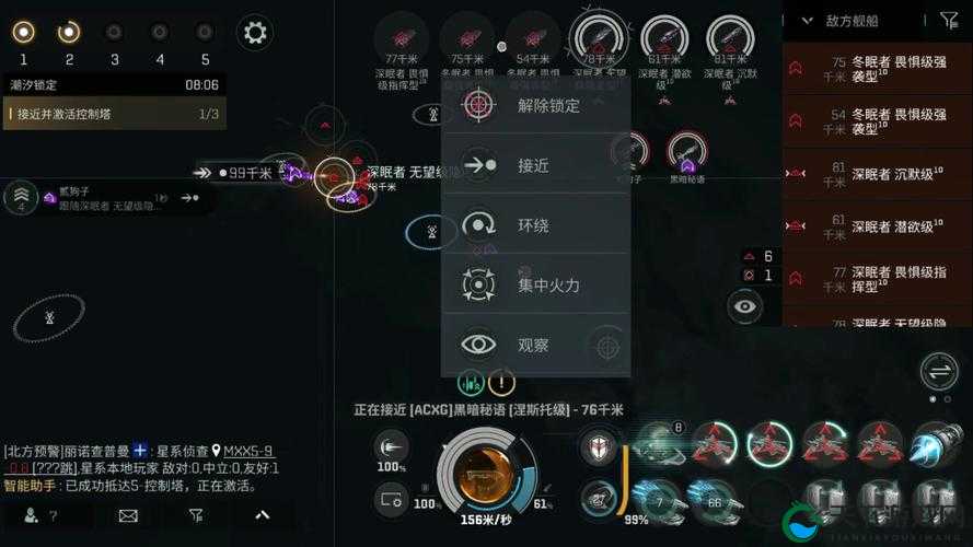 eve手游集成模组全面解读：新手必看的使用攻略