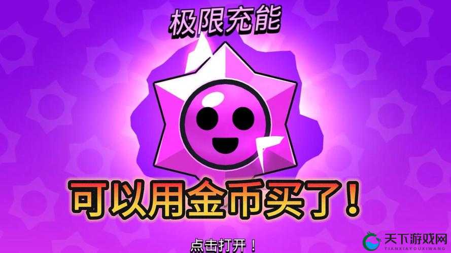 荒野乱斗金币获取攻略：新手必看超详细解析！