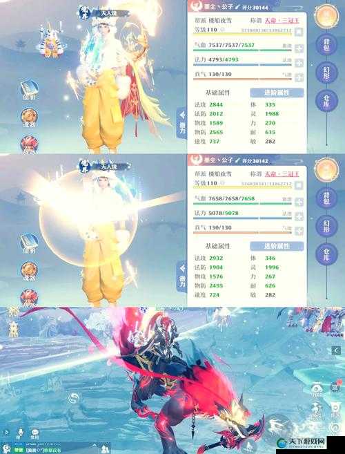 梦幻新诛仙牛打书攻略：超值幸运值兑换致富全解析