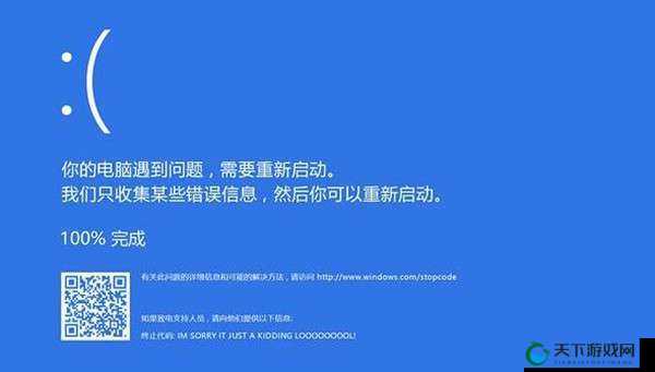 永劫无间完美解决蓝屏重启问题，轻松夺冠路上不再卡顿