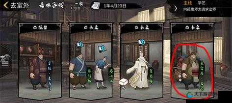 江湖美味一网打尽：我的侠客酒水全指南！