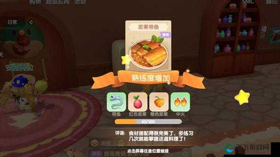 摩尔庄园手游弹跳甲鱼汤配方全解析：超详细技巧分享！