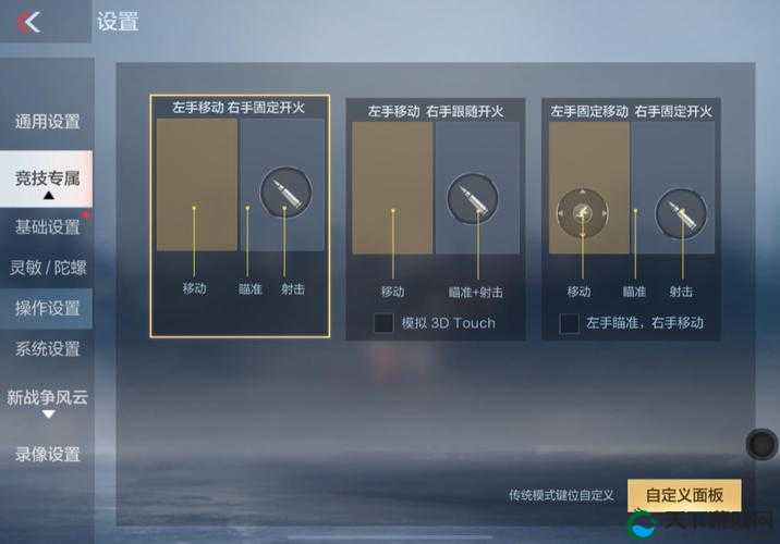 CFHD操作按键终极指南：超详细解析让你轻松掌握！