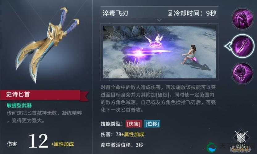 猎手之王：匕首 vs 双手锤，深度解析哪个才是你的本命武器？