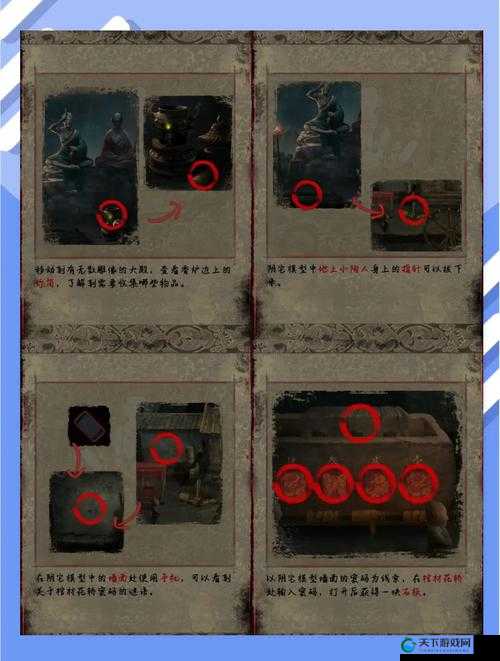 纸嫁衣2：奘铃村八卦算盘谜题全解，通关秘籍超详细！