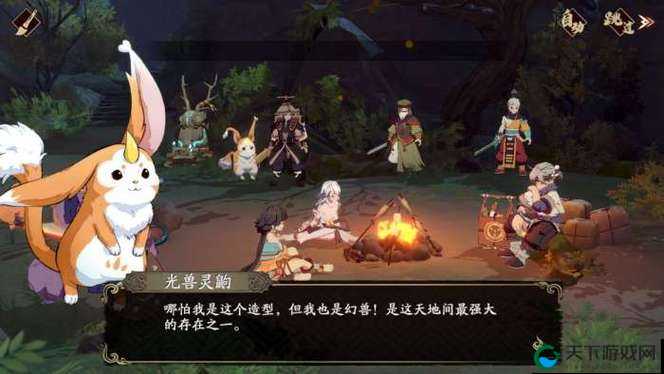 天地劫手游篝火营地玩法深度解析：实用技巧助你轻松通关