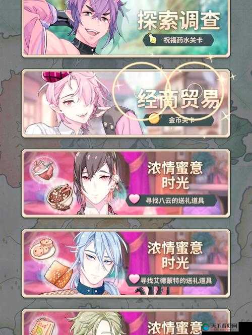 坎公骑冠剑10-3三星全通攻略！超详细解析轻松通关全收集！