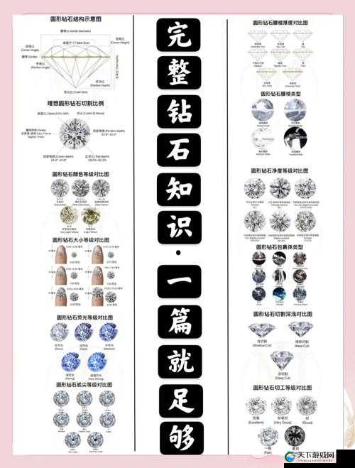 奥奇传说手游钻石攻略  玩家必看！保姆级钻石获取全解析