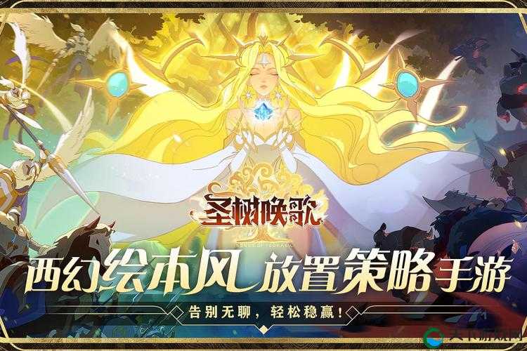 圣树唤歌角色节奏榜排行：崛起与沉沦的隐秘真相