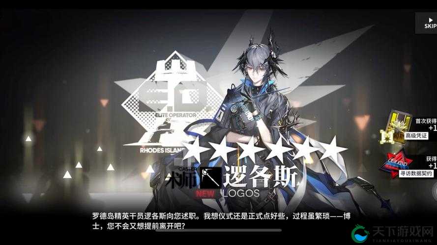 明日方舟6.25限时寻访值得抽吗？最后一次机会！玩家必看的抽卡指南！