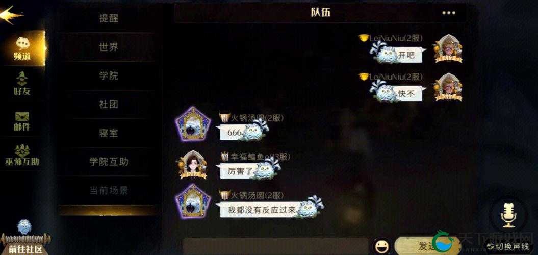 哈利波特魔法觉醒怪诞之夜11.1任务打法全解析：通关秘籍！