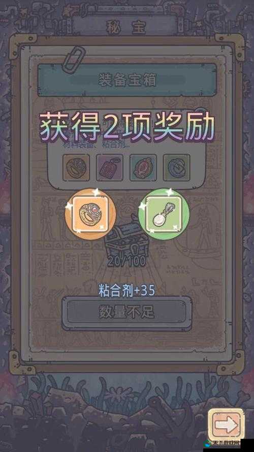 最强蜗牛海姆达尔的号角入手途径大揭秘  一步步教你轻松获得神器