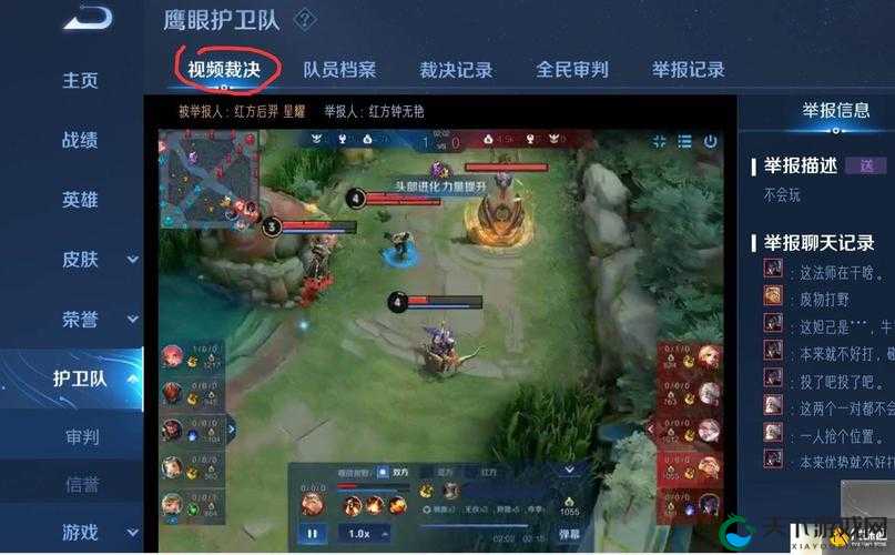 王者荣耀鹰眼大将守护本局解析：深度解析鹰眼大将玩法技巧分享！助力上分，速来看看！