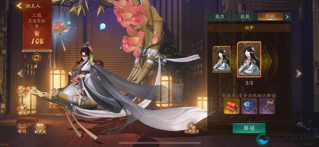 神都夜行录湘夫人技能强不强？深度解析值得培养吗