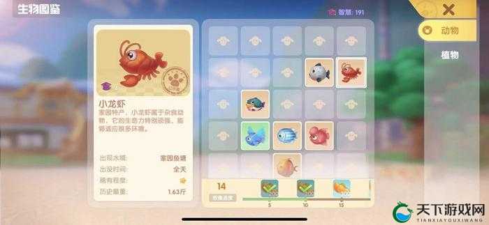 摩尔庄园手游龙虾获得攻略：终极技巧助你轻松捕捉！