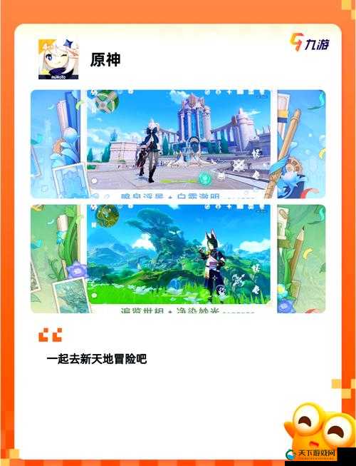 超详细一人之下手游奔流掌画像附魔攻略，打造高爆发点的战斗体验！