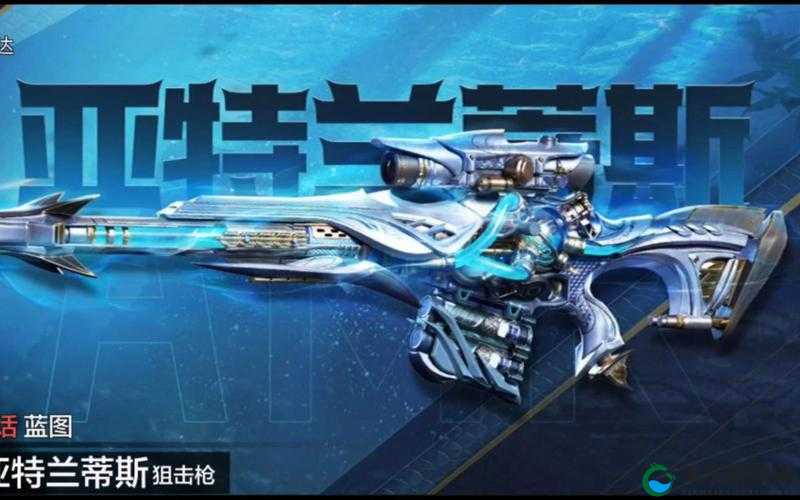 使命召唤手游AMR神话外观解密：视觉与性能的终极联动