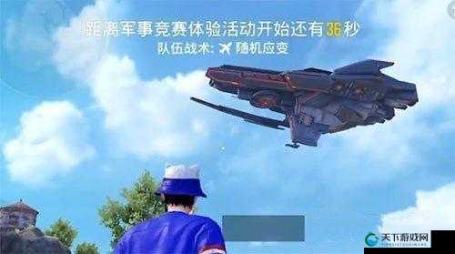 和平精英高手必备！黑刃母舰刷新规律深度揭秘，助你轻松吃鸡！