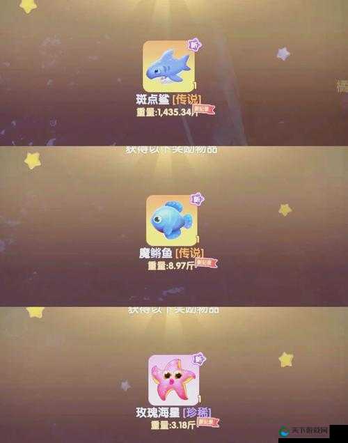 摩尔庄园手游特殊天气全钓鱼攻略！超全面技巧让你轻松钓到心仪伙伴！