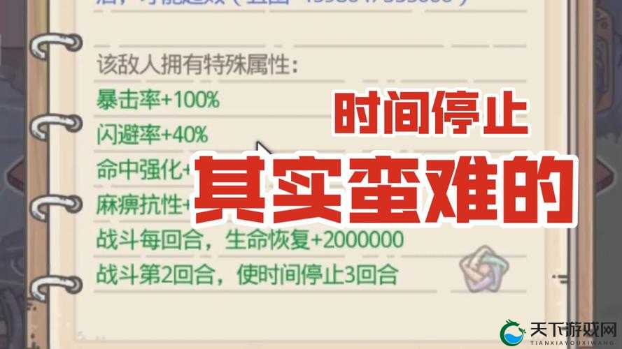 最强蜗牛黑蝌蚪密令2023最新汇总！超必收的超全攻略，助你轻松拿奖励