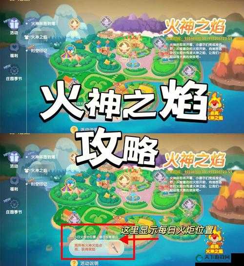 摩尔庄园手游宅急送活动奖励获取攻略：超详细技巧让你轻松拿到所有奖励！