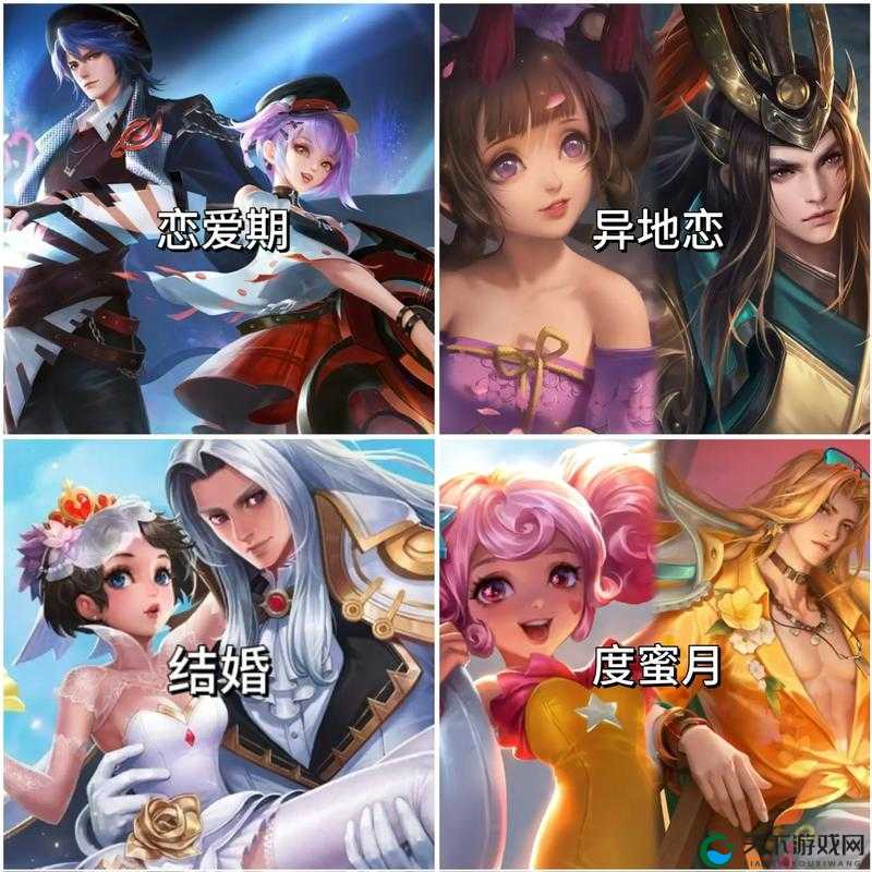 王者荣耀小乔周瑜520限定皮肤售价解析：恋爱必入！浪漫双人舞！