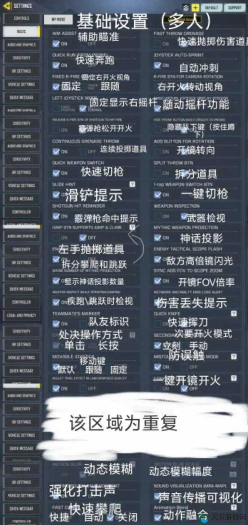 使命召唤手游正面对决玩法攻略：超详细技巧分享必看！