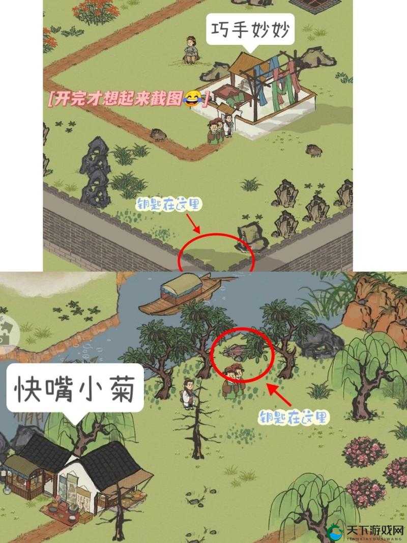 江南百景图秦淮河畔宝箱钥匙位置探秘：隐藏惊喜不容错过！