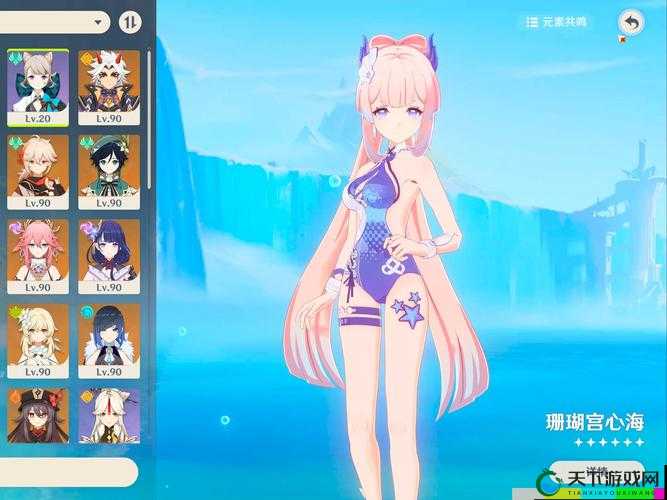 原神心海新技能前瞻：水系机制再革新，快来解锁隐藏加成！