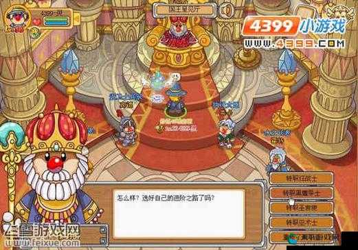 摩尔庄园勇士职业玩法全解析：高手进阶必看