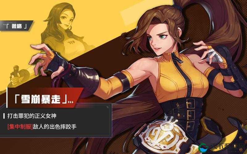 超激斗梦境雪崩暴走加点进阶攻略 - 血汗分享，助你轻松拿下高分段！