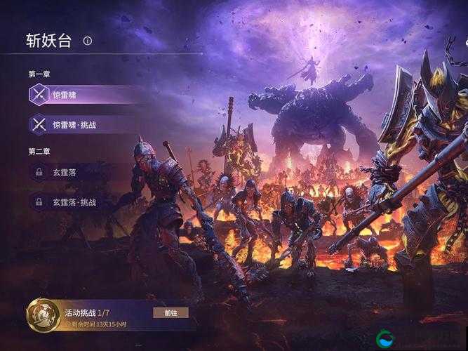 永劫无间夜晚环境：重构生存攻略， exposing 全新挑战