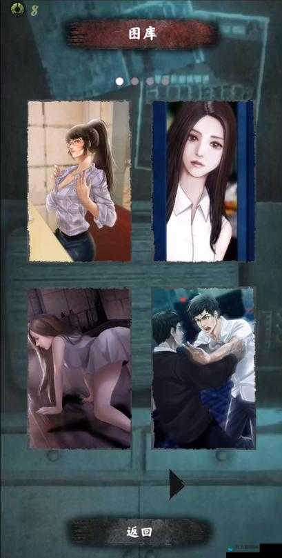 【揭秘】都市传说法外狂徒外卖结局全解析：实用攻略传授
