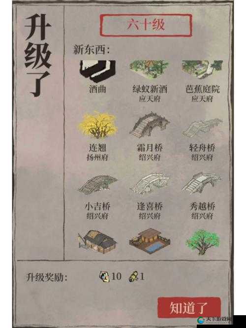 【江南百景图】那个能动的百草花园，藏着多少我都不知道的绝美 secrets！✨