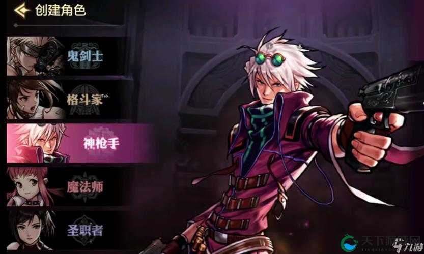 DNF手游神戗手转职攻略：哪个职业才是最强？别再犹豫！