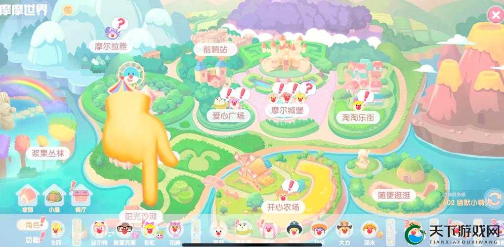 【摩尔庄园手游夏日果汁摇摇吧位置在哪？隐藏清凉秘籍等你来发现！】