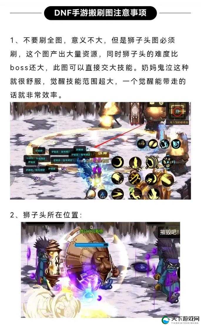 DNF手游小号也能变强！小号养大号搬砖攻略全解析